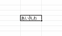 Excelで文字入力ができないで消える 上書きを挿入に戻す方法 ひろこみゅ