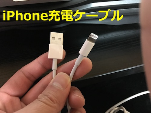 Iphoneの写真のusbへの移し方 メモリ編 ひろこみゅ