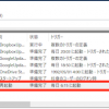 【Windows10】再起動を時間指定で定期的に実行する方法