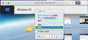 uninstalling parallels desktop