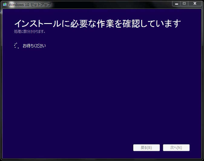 最も好ましい Windows7 お待ちください 長い 最高の画像壁紙日本am