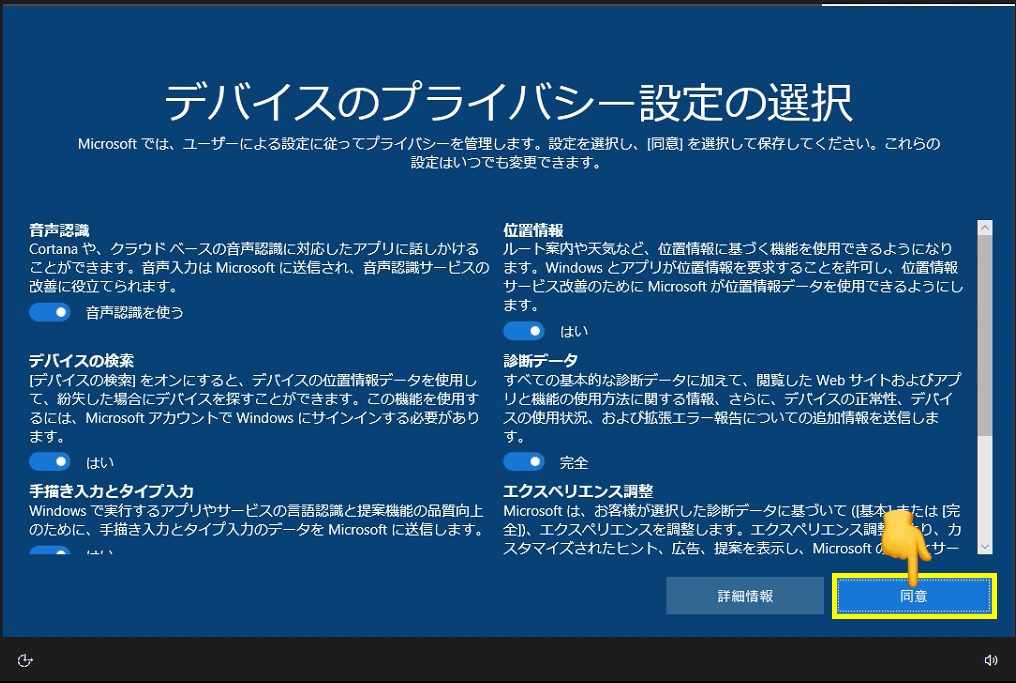 Windows7をwindows10にアップグレードする方法 無償でアップデート ひろこみゅ