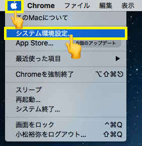 Macでthunderbirdの受信の通知音を消す 鳴らない設定にする ひろこみゅ