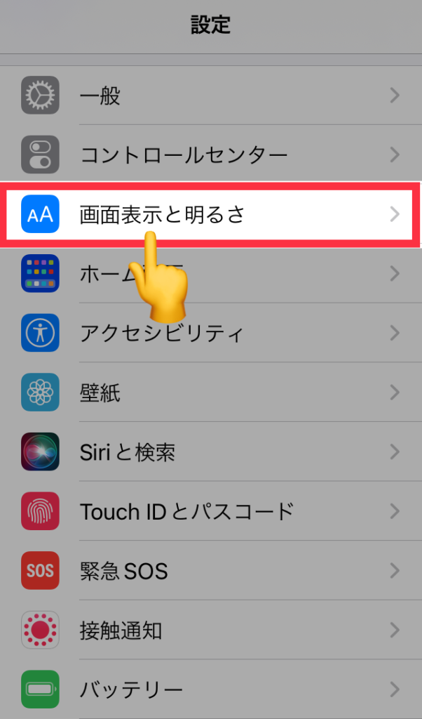 【iPhoneの画面の色がおかしい】オレンジ色の黄ばみは液晶の劣化? ひろこみゅ 【iPhoneの画面の色がおかしい】オレンジ色の黄ばみは液晶の劣化? ひろこみゅ